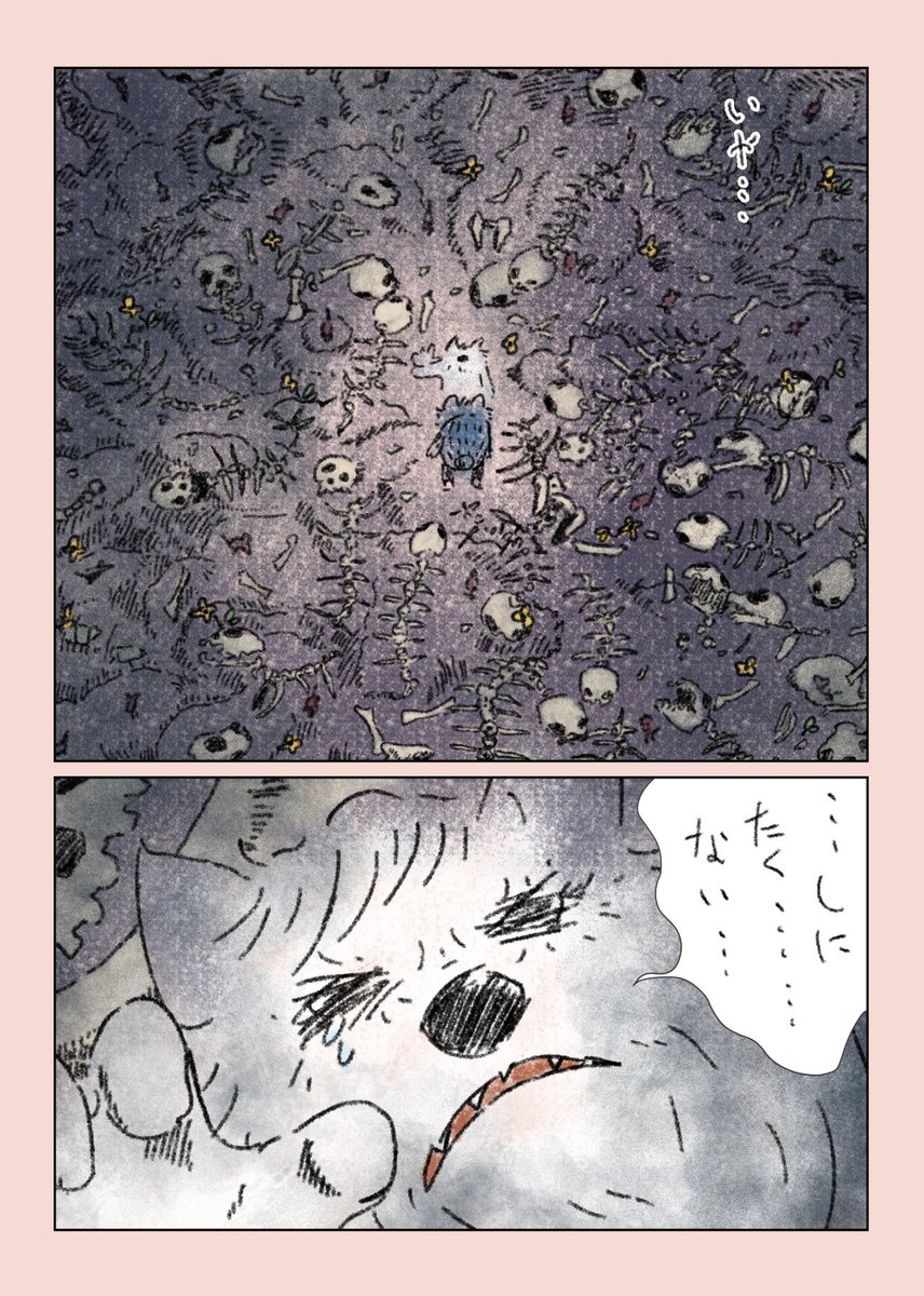 （16/16） https://t.co/POrKLQxvke