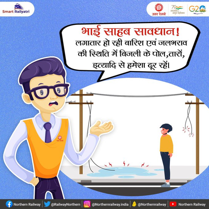 MB Division NR tweet media