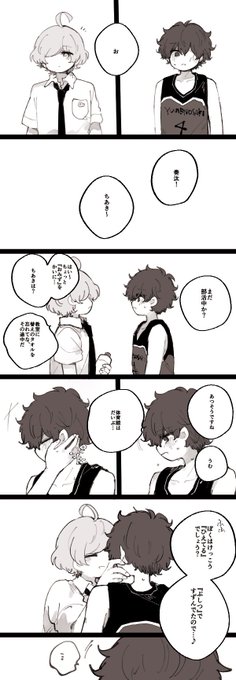 奏千