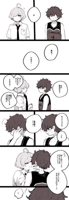 奏千