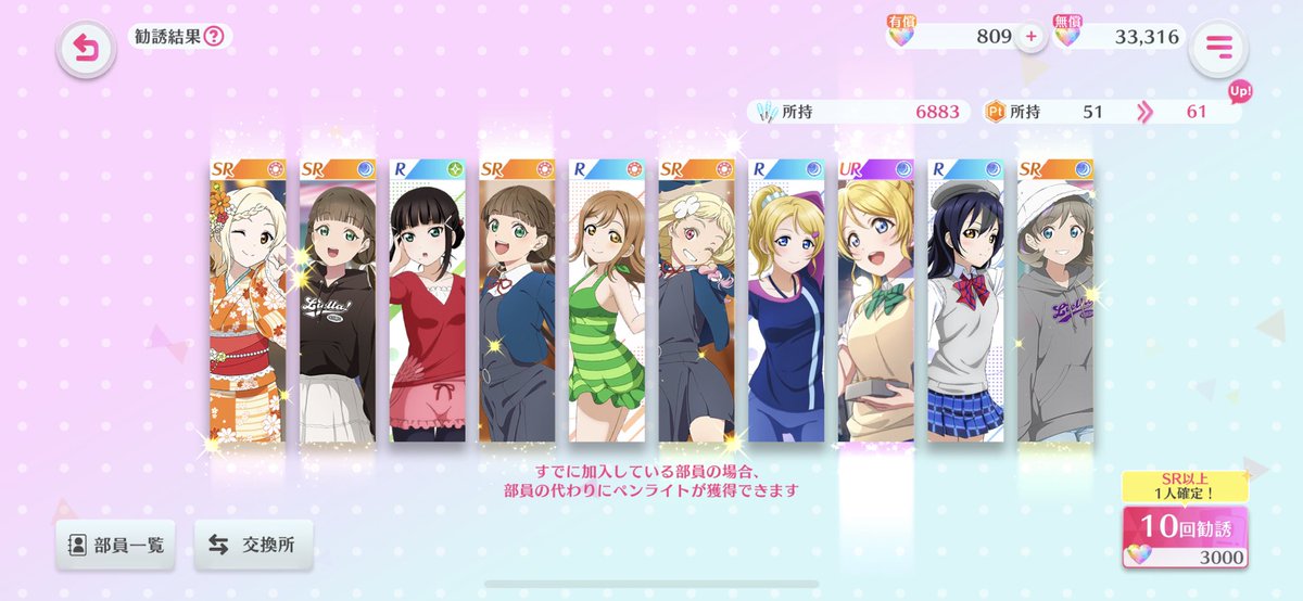QbW321's tweet photo. なんでこんなことに…
ピックアップとは？ https://t.co/gp4GFhS0EB