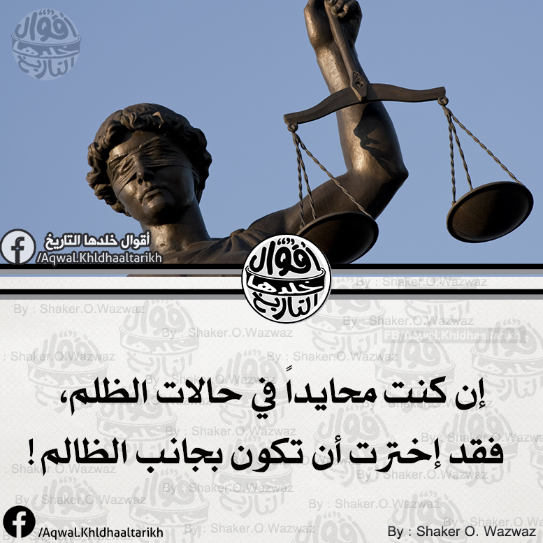 AqwalKhldhaaltr's tweet photo. https://t.co/hbQJWuvbt5