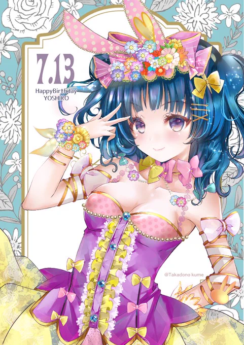 ヨハちゃんお誕生日おめでとう! #津島善子生誕祭2023 #津島善子誕生祭2023