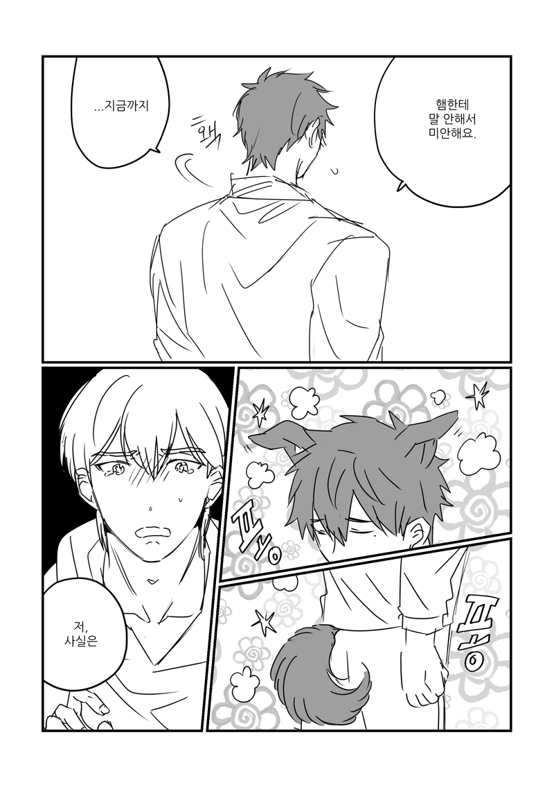 yo_gu_1919119's tweet photo. 상뱅 만와.. https://t.co/vN5KSkQVz3