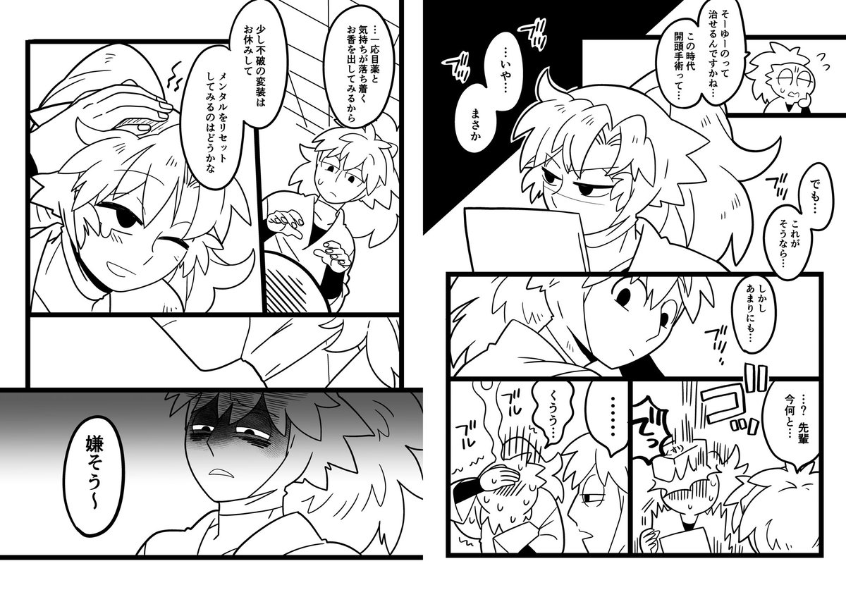 ⑥ 