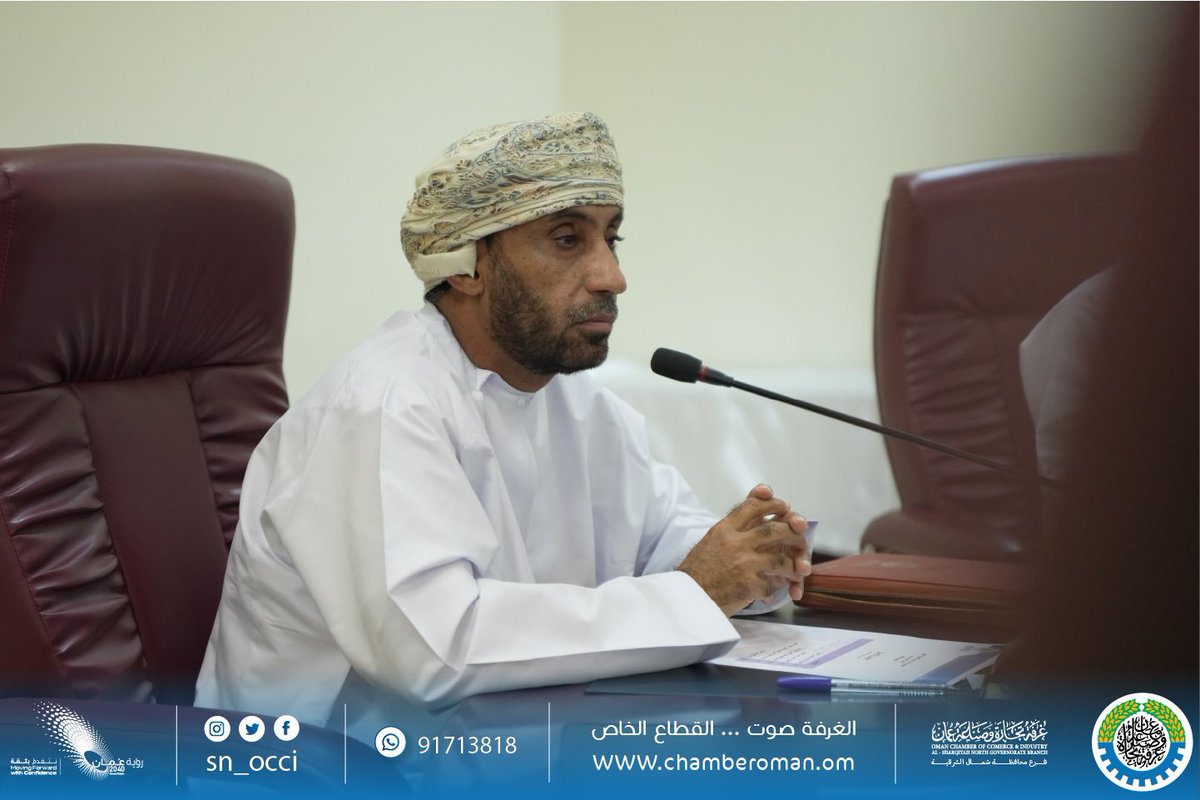 تم عقد الاجتماع الأول للجنة القطاع الصحي في فرع غرفة تجارة وصناعة عمان بمحافظة شمال الشرقية، برئاسة الفاضل سعود بن سلطان الراشدي وبحضور الفاضل قيس بن عامر الشيباني نائب رئيس مجلس إدارة الفرع وأعضاء اللجنة.
تم خلال الاجتماع انتخاب الفاضل عبدالله بن خلفان المنجي نائباً لرئيس اللجنة