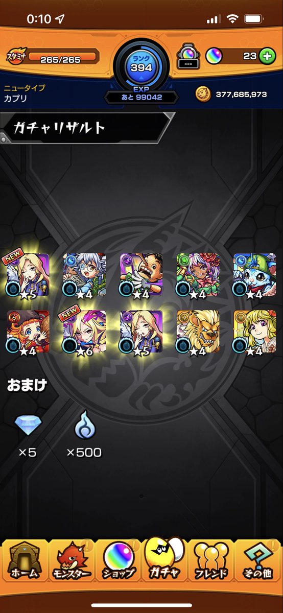 moreDPSneedDPS's tweet photo. おおおお！！！ルシファー最強！！ルシファー最強！！ https://t.co/Pty9lH1gFx