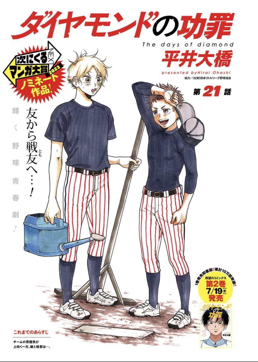 最終決算 ヨウキ様専用 絽“鬼百合*蜩(ひぐらし)の鳴く夏の 絽“鬼百合