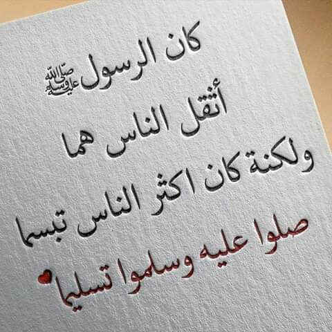 zein_7770's tweet photo. اللهم صل وسلم وبارك على سيدنا محمد وعلى آله وصحبه أجمعين.

Rasulullah ﷺ adalah Manusia yang paling berat kesusahannya, namun paling banyak senyumannya.

صلوا عليه وسلموا تسليماً...! https://t.co/1ID1PI0ioZ