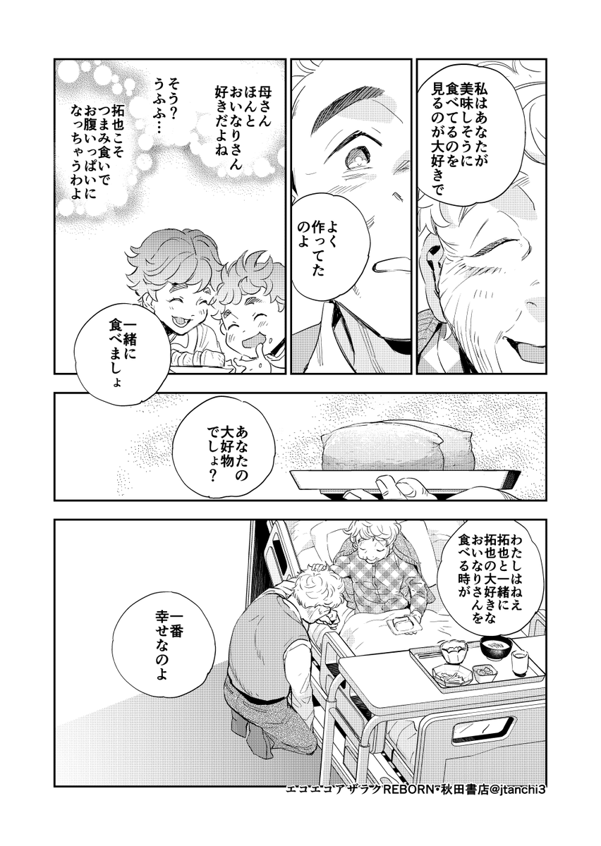 (5/8)