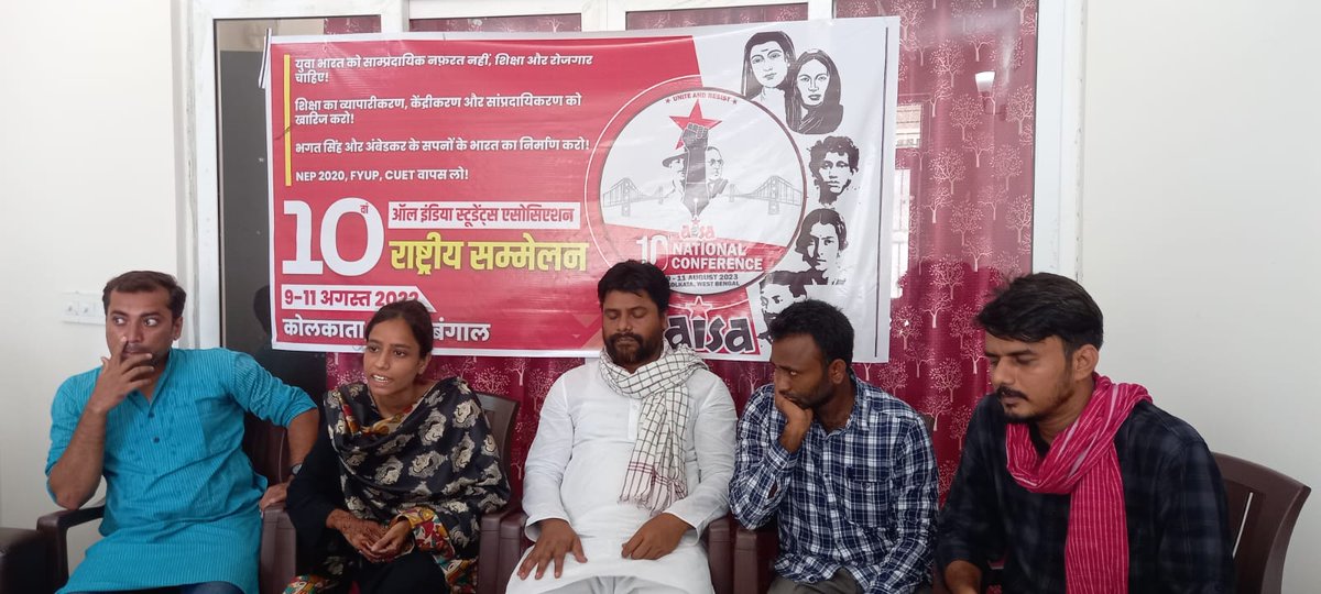 AISA_Bihar's tweet photo. चार सलाना स्नातक कोर्स , फीस वृद्धि, एवं नई शिक्षा नीति के खिलाफ आइसा संवाददाता सम्मेलन।
17 जुलाई को राज्यभर से छात्र छात्राएं जुटेंगे पटना , आइसा के नेतृत्व में राजभवन मार्च।
बिहार के विश्वविद्यालयों में थोपे जा रहे FYUP,फीस वृद्धि वापस हो।
#REJECTNEP2020
#REJECTFYUP https://t.co/n6ZpPyB2YE
