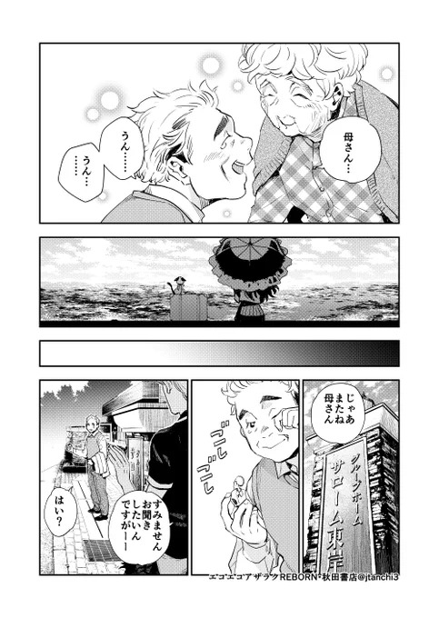 (6/8)