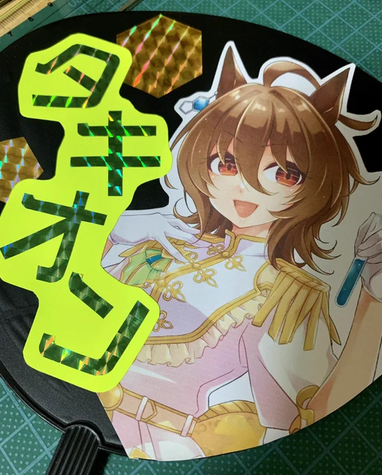 工作してました。