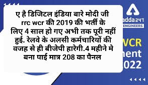 Prakash26098819's tweet photo. @ChouhanShivraj @CMMadhyaPradesh @pm_modi2024 @RailMinIndia @narendramodi @aajtak @ABPNews @AdvDineshSinghC @SonuPat53328061 @INCIndia @AamAadmiParty https://t.co/dBEblBYcoz