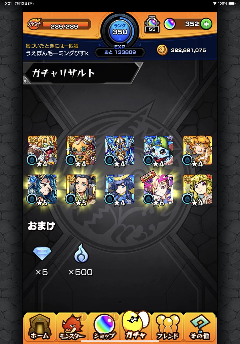 10連来たあああああ🏋️🏋️神すぎw