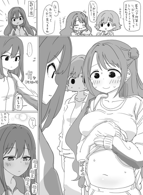 今日はクソ暑かったのでしまむらさん太らせた 