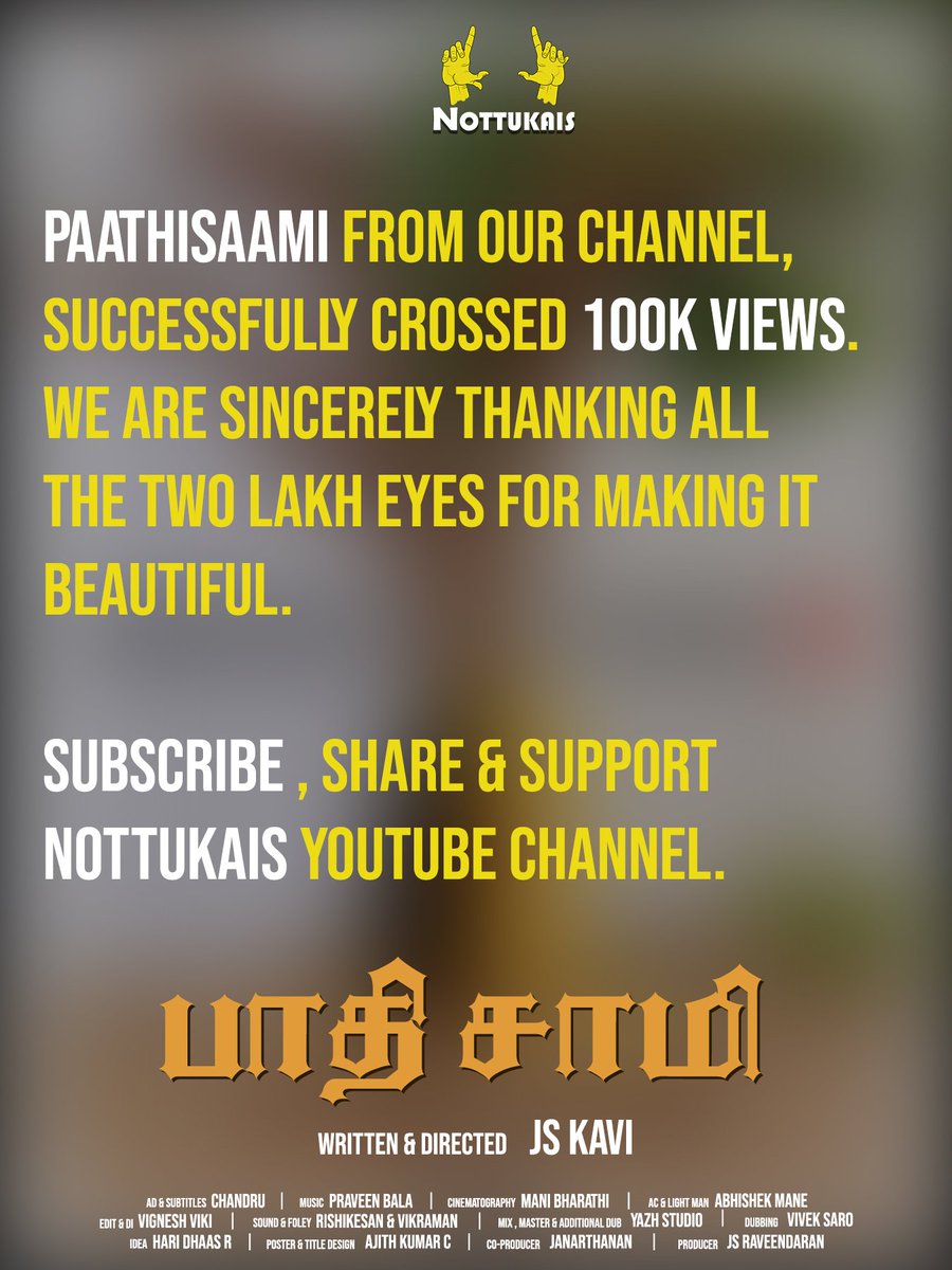 Thank you 🙏🙏🙏🙏
#paathisaami 
#nottukais 
.
<a href="/Im_Kavi/">kavi_j_sundaram</a>