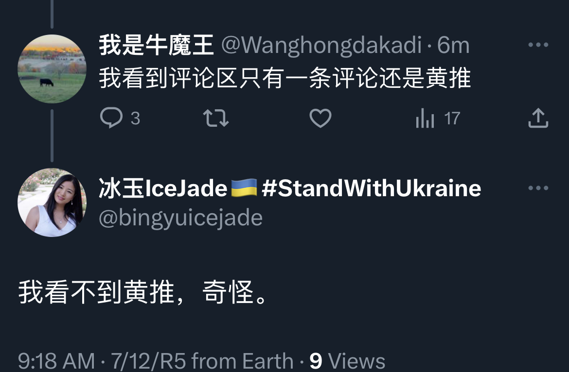冰玉IceJade🇺🇦#StandWithUkraine tweet media