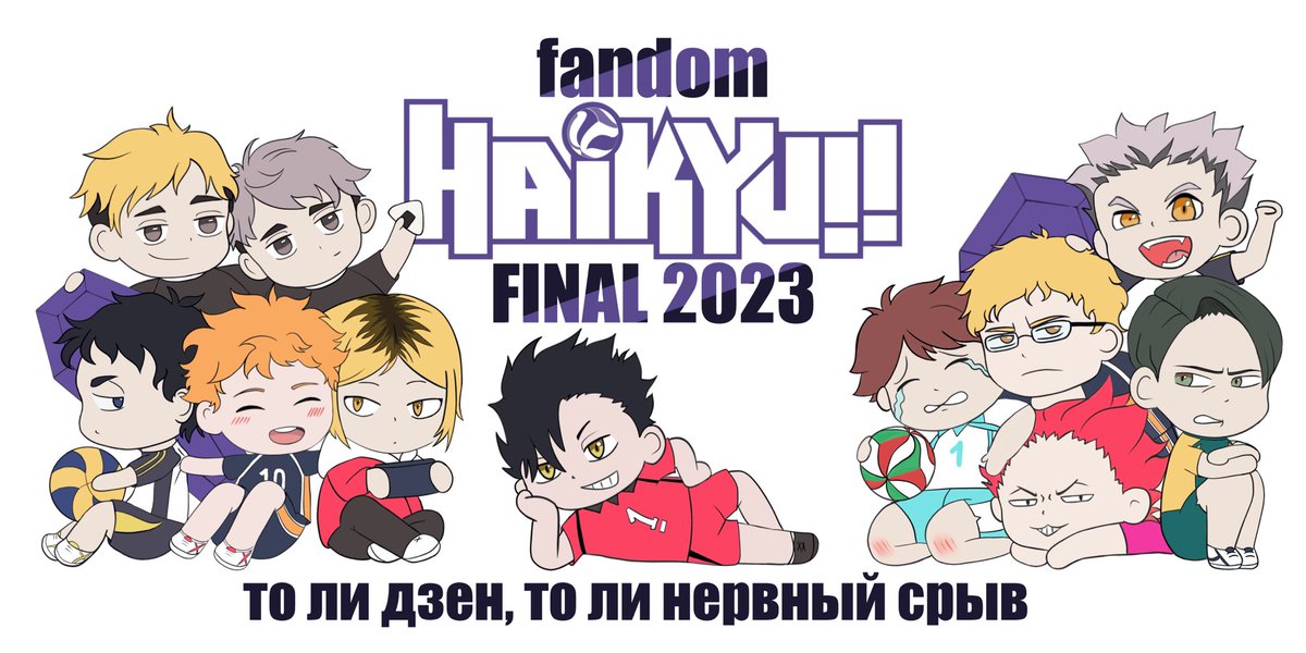 HQkombat's tweet photo. Ао3 ожил, мы немножко тоже, даже принесли визитку на #фб23 с эксклюзивным предложением от похоронного бюро Мацукавы Иссея

Посмотреть, что он приготовил https://t.co/4QNy074rbG

Будем рады 💜 и отзывам, это буквально поддерживает в нас жизнь

#haikyuu #hq https://t.co/CRAXaB8Fgr