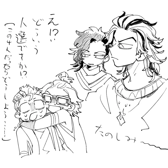 ぱ日記です もしかしてみぞちゅ〜全員来てくれるかという期待が高まる 