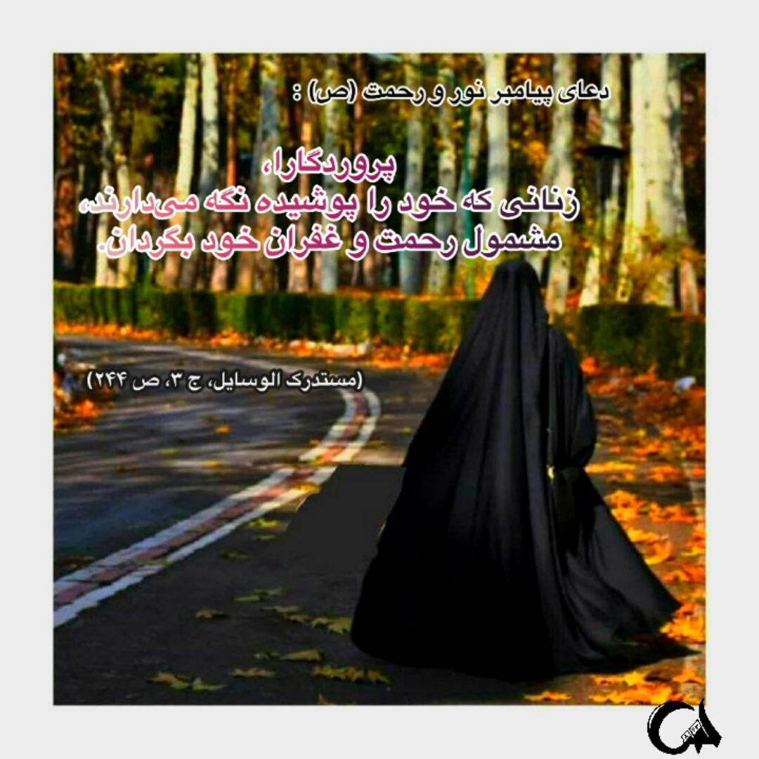 حجاب یک فرهنگ است که شهدا نیز به آن افتخار کردند.👌🌸
#اجتماع_مردمی_عفاف_وحجاب 
#حیا