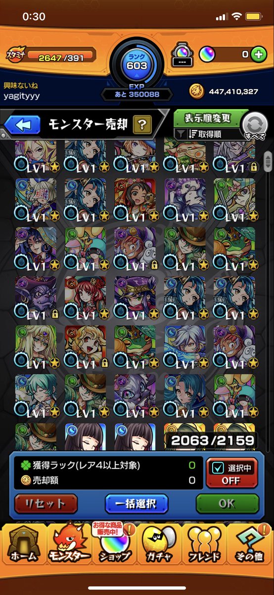 tinmanker's tweet photo. 280連してルシファー1体なのはなぁぜなぁぜ？？その分天草5体😭 https://t.co/HILdrZ3QpO
