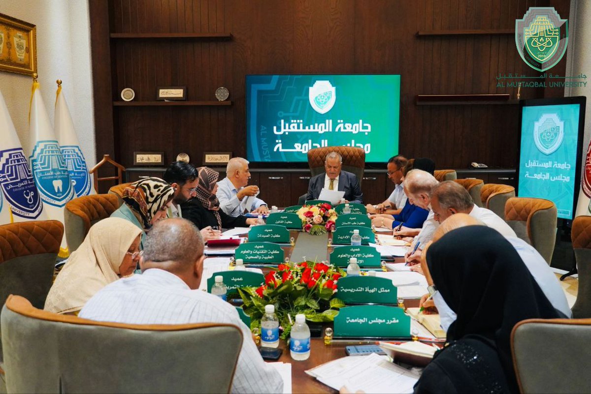 Mus_college's tweet photo. مجلس جامعة المستقبل يعقد جلسته الثالثة و يتخذ عدد من الاجراءات الخاصة بمعالجة حالات الطلبة…

إعلام جامعة المستقبل https://t.co/QD8KX74gbv