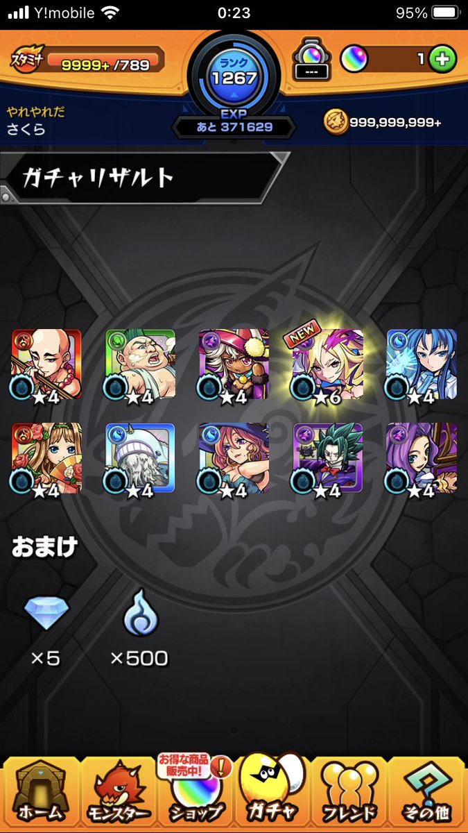 _Sakura_1124's tweet photo. かち https://t.co/V35MUuF9N0