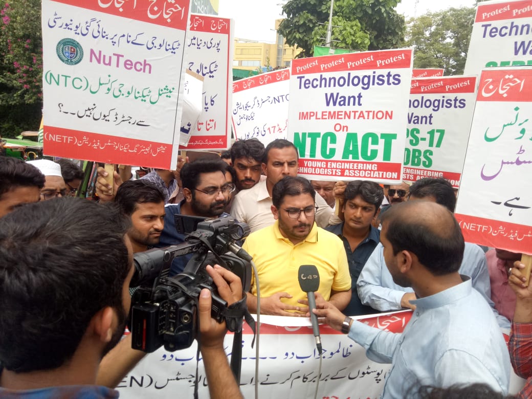 YETA_Pakistan's tweet photo. Stand against dominance! We call @RTanveerPMLN, @CMShehbaz, and @ShazaFK, to reject the undue influence of Pakistan Engineering Council &amp; prioritize the approval of the #NTCAct_in_Cabinet. Let's create a transparent and inclusive system that empowers all engineering technologists https://t.co/34atThLhz6