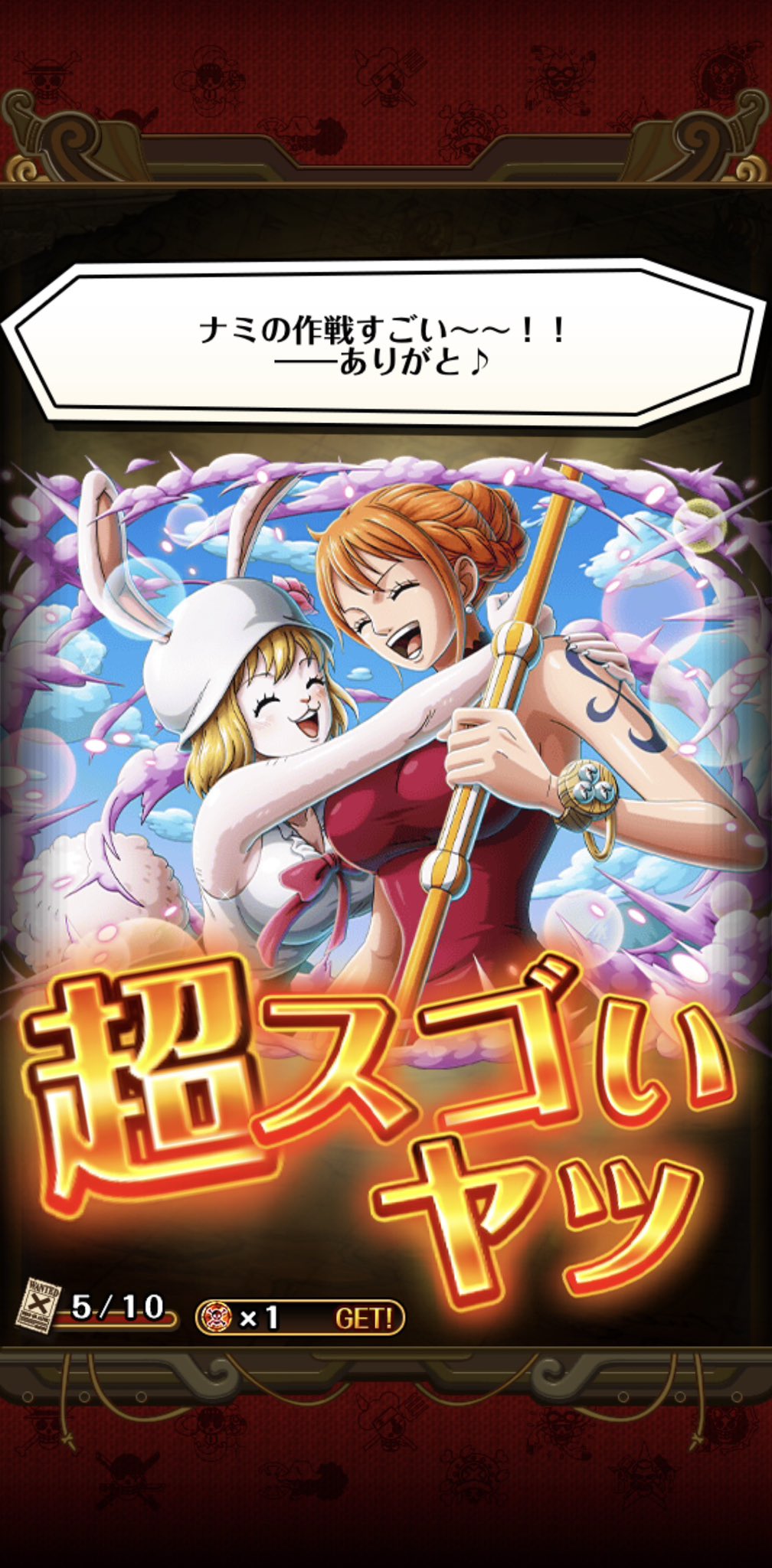 ワンピース　ナミ　menu menu メニュー限定 ワンピース キラ ラメ シール ナミ One piece
