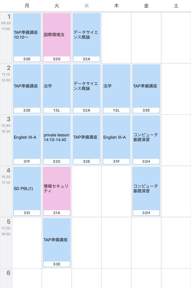 tcu_dds_sa's tweet photo. 《デデ科tips①》
'23年度"前記前半"のデザインデータ科学部学生の時間割例です❗

必修+TAPの関係でパターンは割と少ないですね🤔

※3枚目の生徒のピンク色は、ノートテイカー（アルバイト）なので無視して下さい https://t.co/iTUIqX7fJg