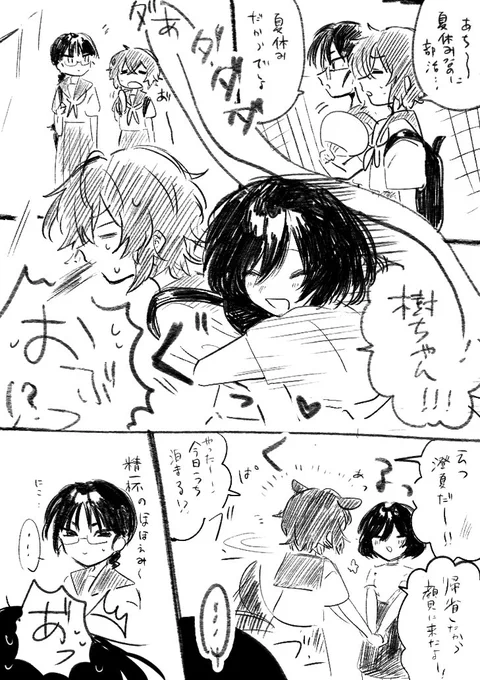 創作百合です
成長後の叶わないやつです 