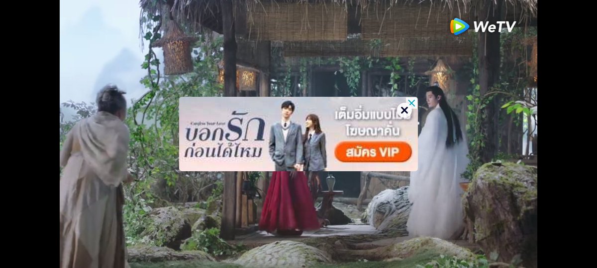 ดูพิจ้าน ก็เจอหลินเฉินนะ 🫶

#บอกรักก่อนได้ไหม 
#ConfessYourLove 
#เนเน่