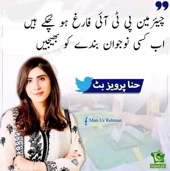 baba92286's tweet photo. @hinaparvezbutt I hate my dirty mind 😁😁🙈 https://t.co/2etN6zJxNy