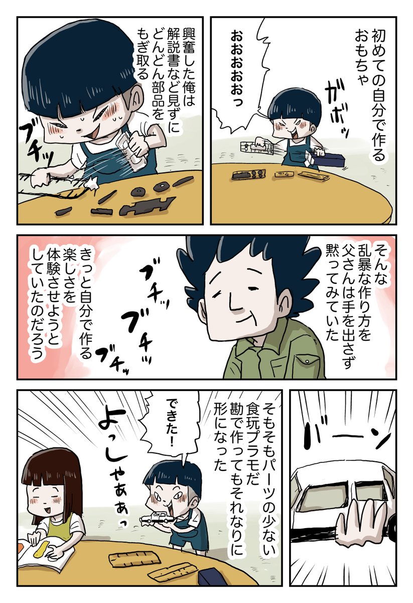 2/3 https://t.co/IZKJaXEMz8