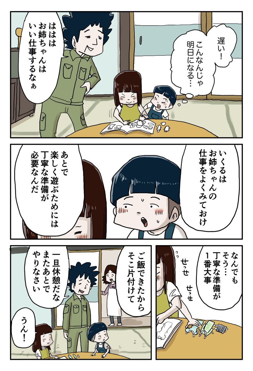 2/3 https://t.co/IZKJaXEMz8