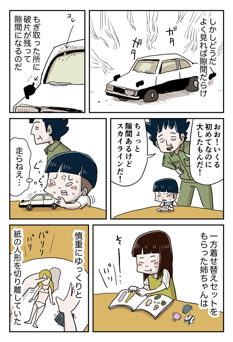 2/3 https://t.co/IZKJaXEMz8