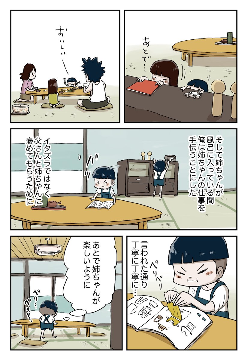 2/3 https://t.co/IZKJaXEMz8