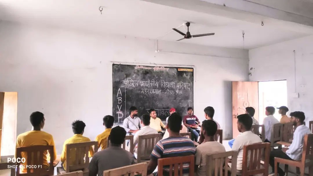 AwadhuteshvarD's tweet photo. #ABVPGoraksh 
#abvpmaharajganj 

   आज अखिल भारतीय विद्यार्थी परिषद महराजगंज जिले के परतावल नगर में सदस्यता अभियान, नगर इकाई गठन व आगामी कार्यक्रम को लेकर बैठक संपन्न हुई।
जिसमे प्रवासी के रूप में प्रांत सह मंत्री शिवा जी रहे। https://t.co/P1ij6xR2ui