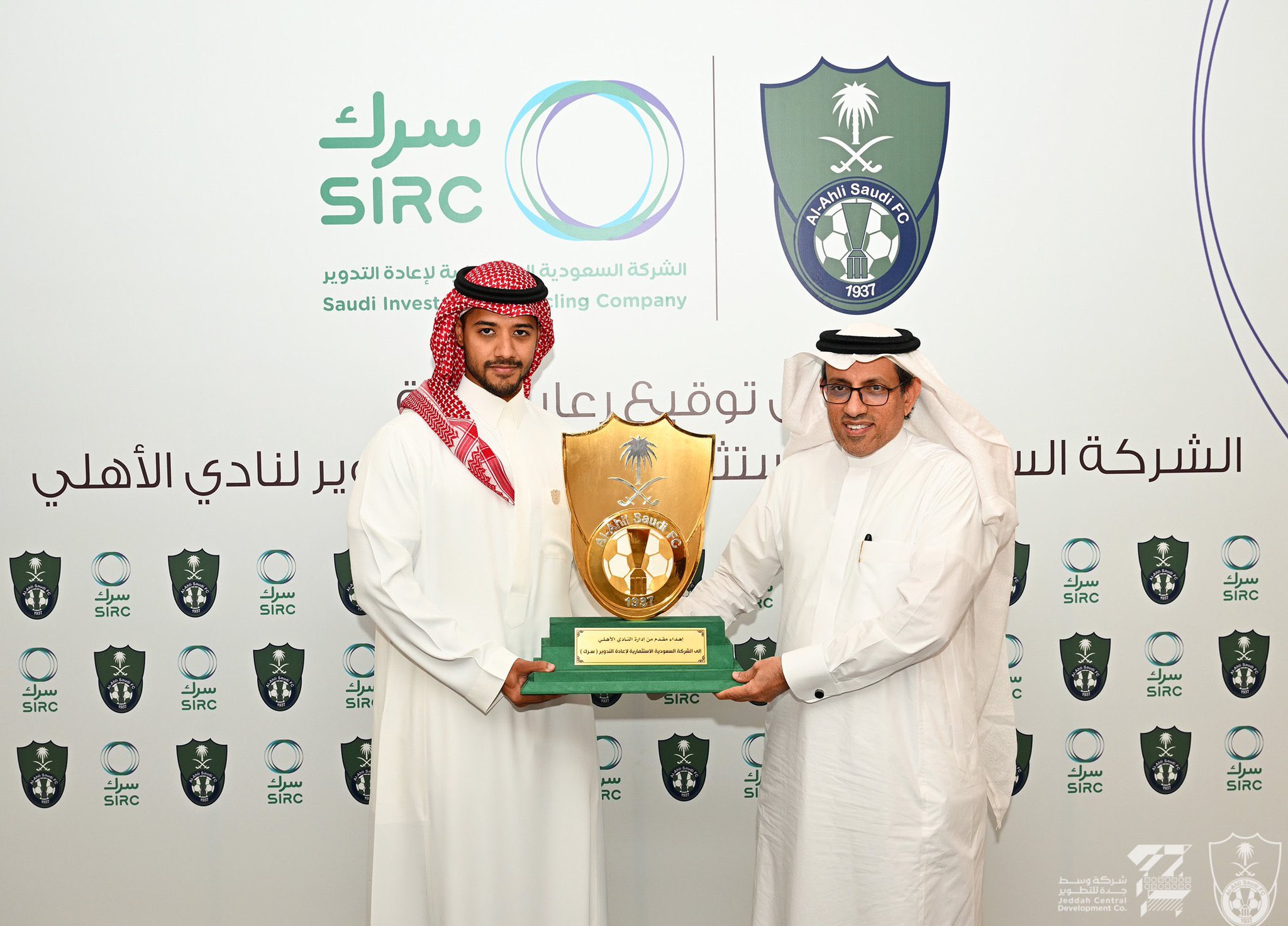 AlAhli Saudi Club on Twitter "📷 ️ We the Saudi Investment