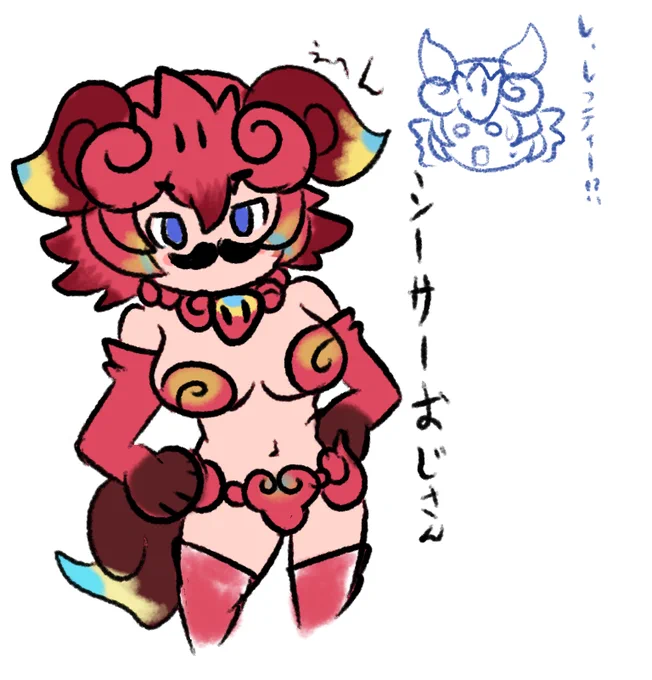 シーサーおじさん