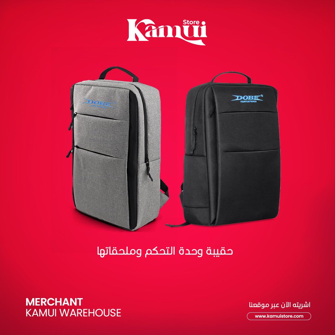 Kamuistoreuae's tweet photo. يقدم كاموي حقائب متعددة الاستخدام و يمكن تخصيصها لحمل وحدة التحكم اللاسلكية لبلايستيشن 5
.
Kamui Store presents bags with multiple usage and can be used for PlayStation 5 Wireless Controller Stand
.
#bag #backbag #playstation #playstation5 #حقائب #حقائب_ظهر #بلايستيشن #ErasTour https://t.co/R2mU7BI2Pf