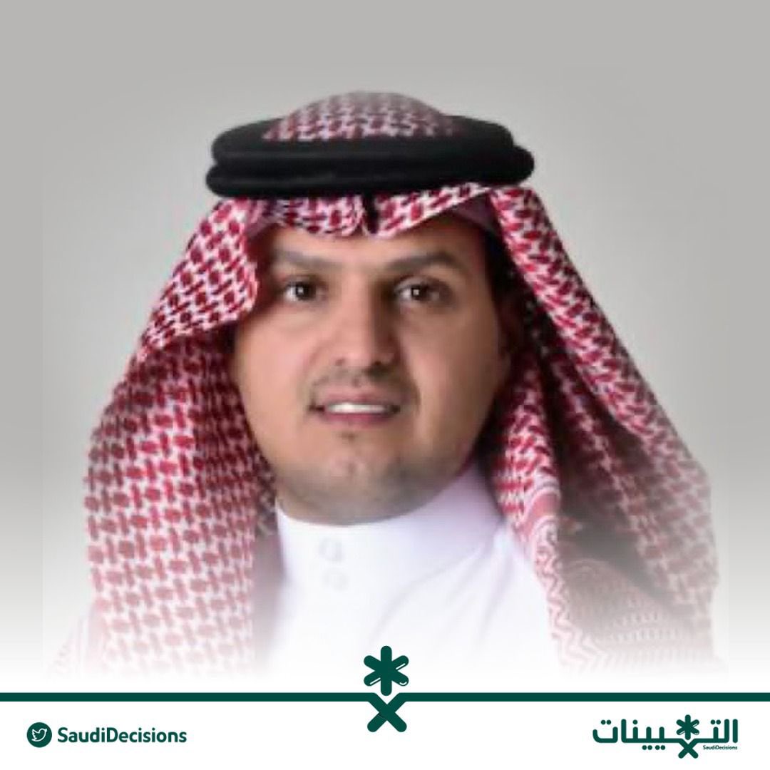 التعيينات tweet media