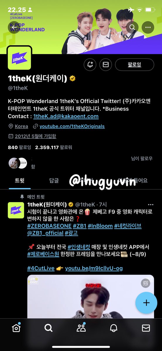 ihugyuvin's tweet photo. @1theK ‘야아앙’ 은 너무 상징적인😂
 #네컷라이브_제로베이스원 https://t.co/CyHBYl5hyy