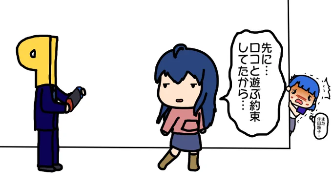 親愛度-65くらいの杏奈 