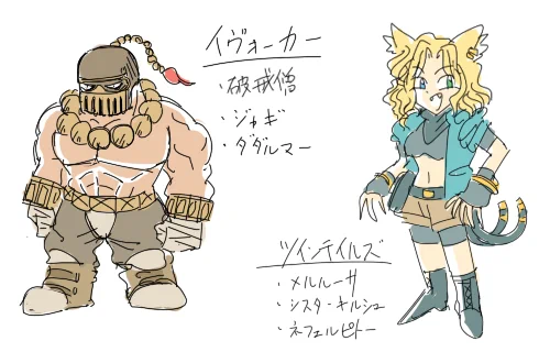 これはメモ