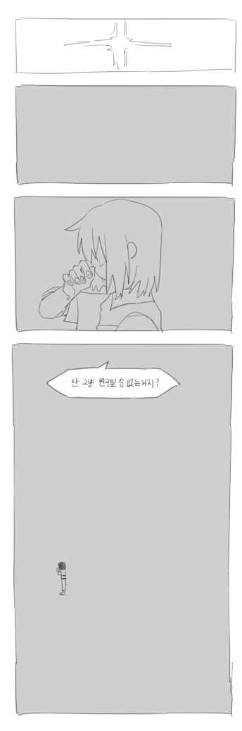 CHICA____UT's tweet photo. #undertale

그림자놀이 https://t.co/MXmM1nNzJ8
