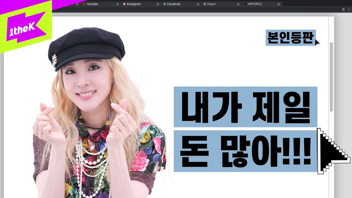 🎬 — A participação especial de DARA no 1theK Originals 'Look Me Up' já está disponível no YouTube!

🔗 youtu.be/z-kMICqPRzI

FESTIVAL AT SANDARA PARK 
#WelcomeToSandaraPark
