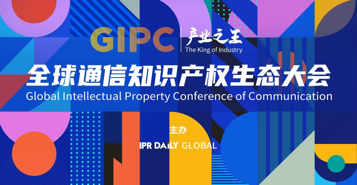IPRdaily's tweet photo. GIPC 2023 Global Communication Intellectual Property Ecology Conference will be held in Beijing on July 21. Click here for more information: https://t.co/sTNsYB4FVW #IPRDaily https://t.co/Wqg0KgumgM