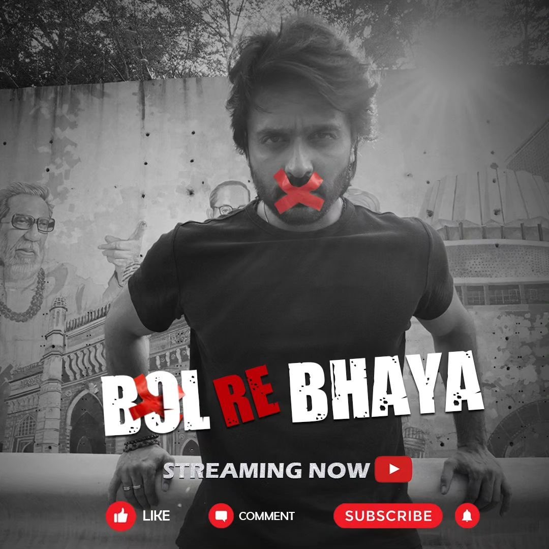 AshishAdmirers's tweet photo. Making of #BolReBhaaya new Indian hit rap song 🔥🤘🏻🎶😎 

Enjoy the entire video music on 
https://t.co/P6xpcyeSLg

#manch #aashieshsharrma #india #trending  #behindthescenesvideo #music #freedom #staytuned #rap #video #singer #song #rapper #instagram #beats #message #musicvideos https://t.co/R9xyzdn4oP